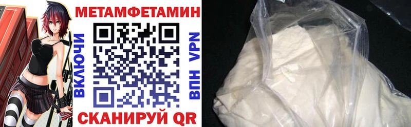 Amphetamine 97%  Лесозаводск 