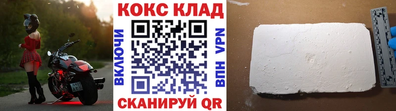 КОКАИН Боливия  где найти наркотики  Лесозаводск 