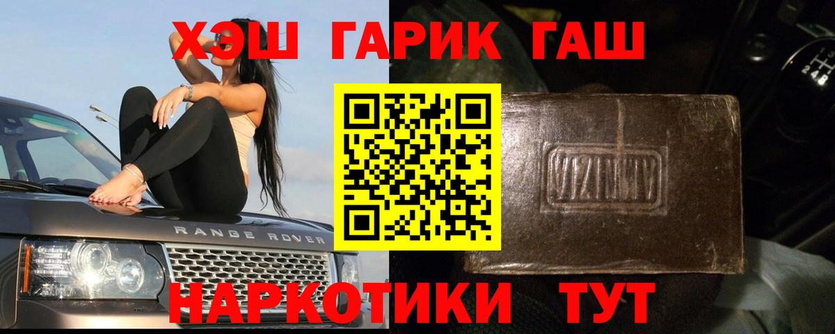 Гашиш AMNESIA HAZE  Вход с VPN  Лесозаводск 