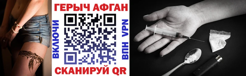 KRAKEN ТОР  Лесозаводск  Героин Афган 
