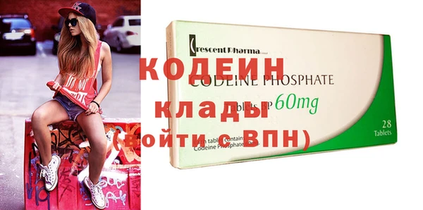 эйфоретик Саяногорск