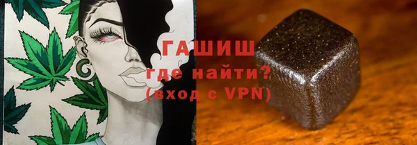 герыч Абинск
