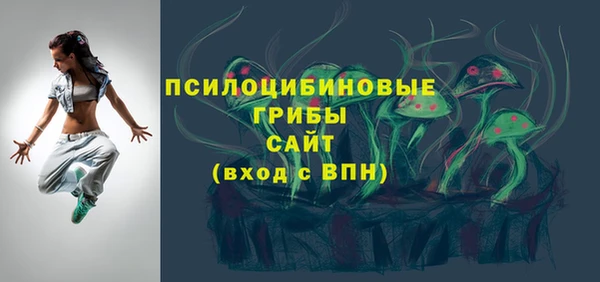 бутик Сатка