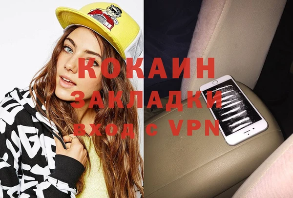 ешки Сафоново
