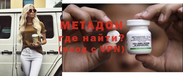 герыч Абинск