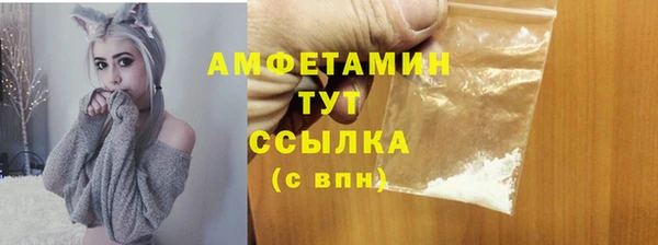 эйфоретик Саяногорск