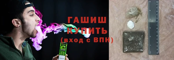 герыч Абинск