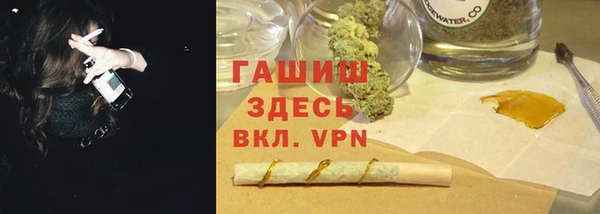 mdpv Абдулино
