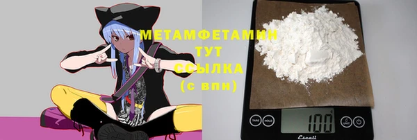 mdpv Абдулино