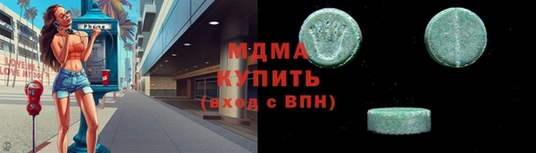mdpv Абдулино