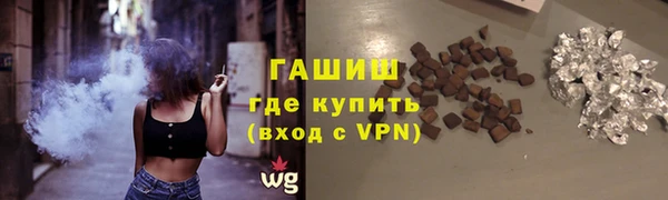 герыч Абинск