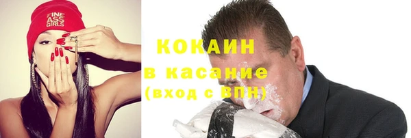 герыч Абинск