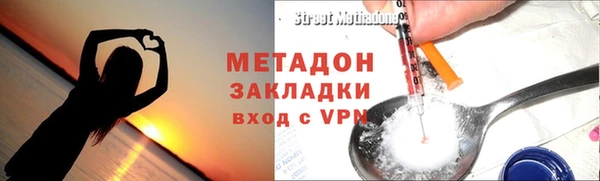 mdpv Абдулино
