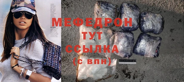 бутик Сатка