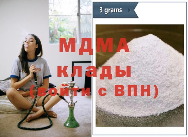 mdpv Абдулино