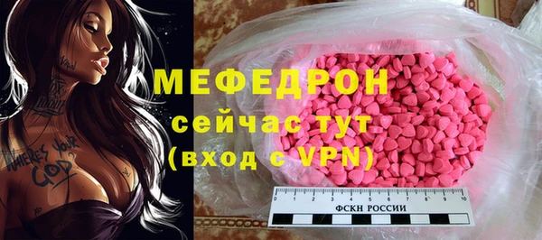 mix Абаза