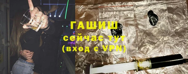 герыч Абинск