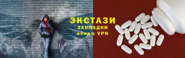 mdpv Абдулино