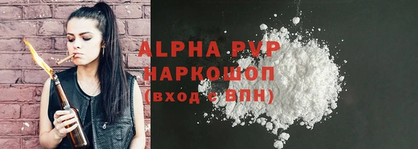 mdpv Абдулино