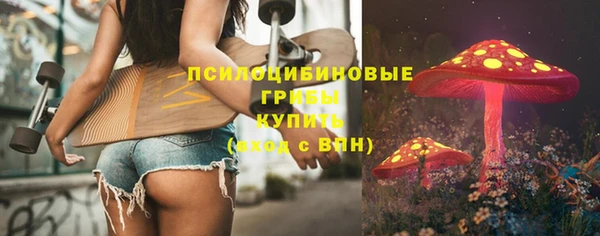 герыч Абинск