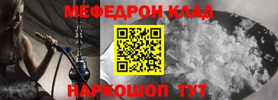 бутират Камышлов