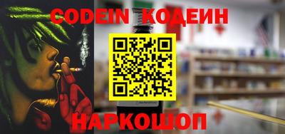 прущий лед Канаш
