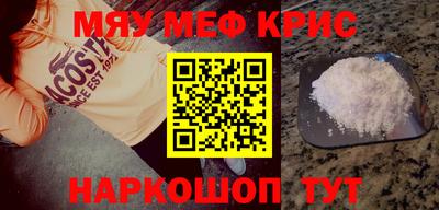 бутират Камышлов