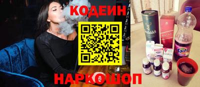 прущий лед Канаш