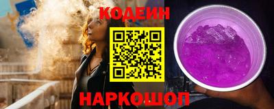 прущий лед Канаш