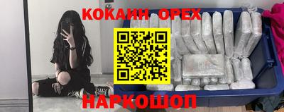 прущий лед Канаш