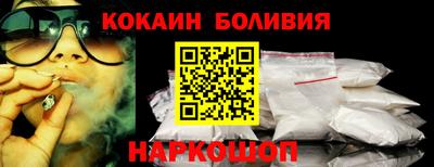 прущий лед Канаш