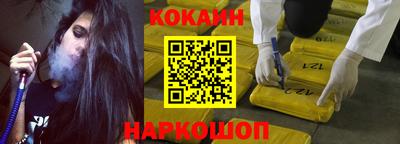 бутират Камышлов