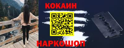бутират Камышлов