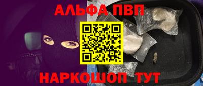 прущий лед Канаш