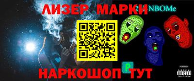 бутират Камышлов