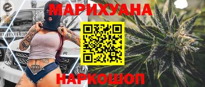 мяу мяу кристалл Кандалакша