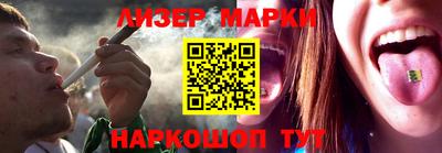прущий лед Канаш