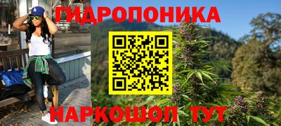 мяу мяу кристалл Кандалакша
