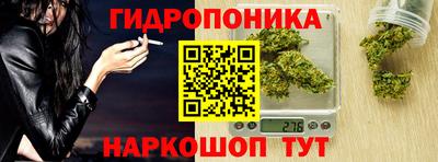 мяу мяу кристалл Кандалакша