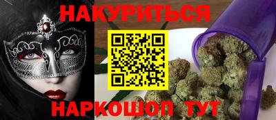 бутират Камышлов