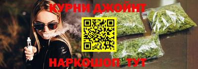прущий лед Канаш