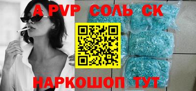 прущий лед Канаш