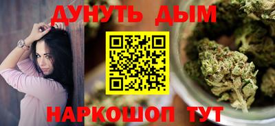бутират Камышлов