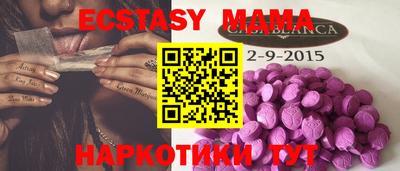 бутират Камышлов