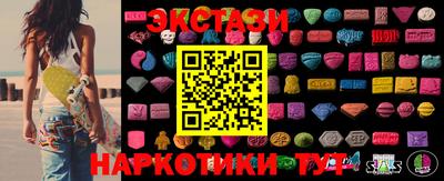 бутират Камышлов
