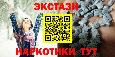 прущий лед Канаш