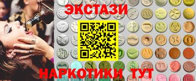 мяу мяу кристалл Кандалакша