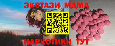 бутират Камышлов