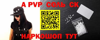 мяу мяу кристалл Кандалакша