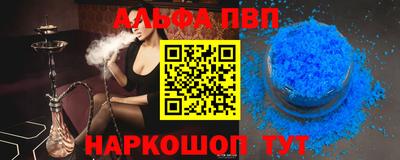 мяу мяу кристалл Кандалакша